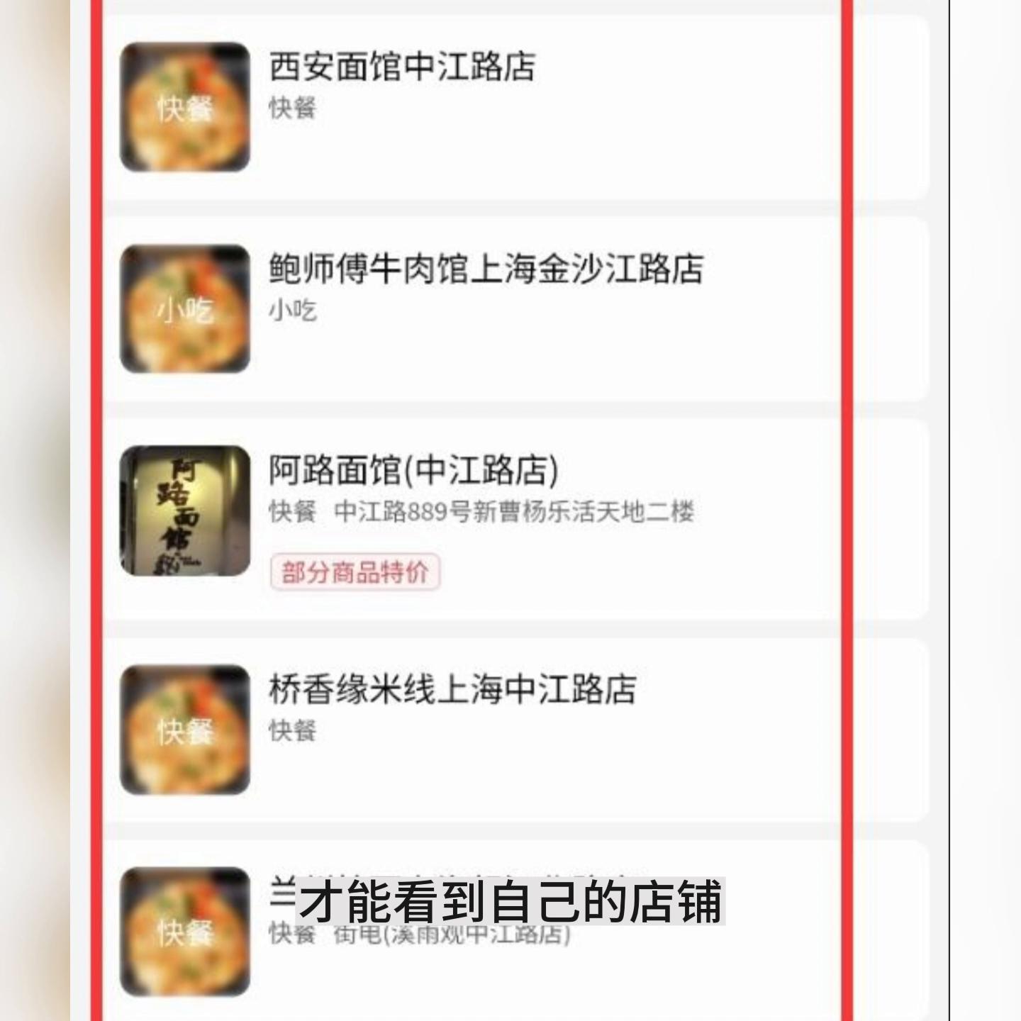 扫码点餐小程序多少钱,扫码点餐能节省人工成本吗