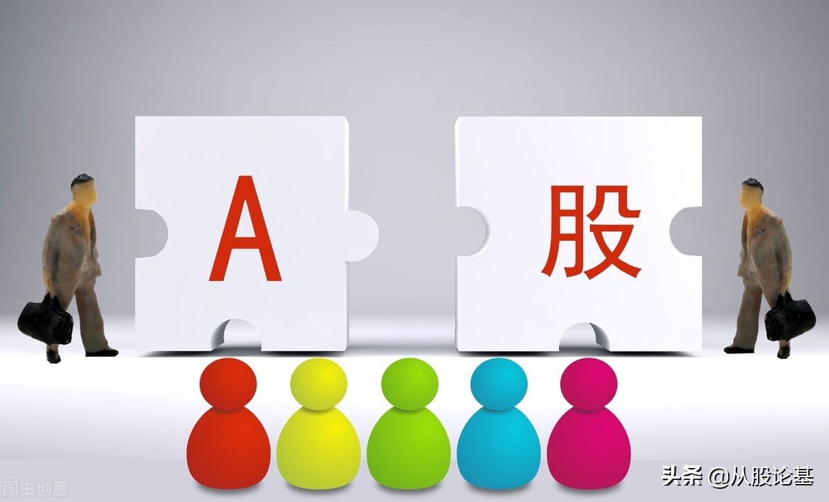 为什么a股开盘30分钟波动最大最快,为什么a股开盘时间只有四个小时