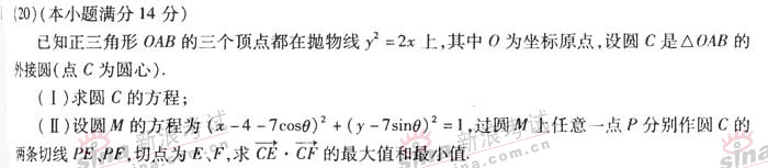 历年高考数学最难排名,近几年最难的高考数学一卷