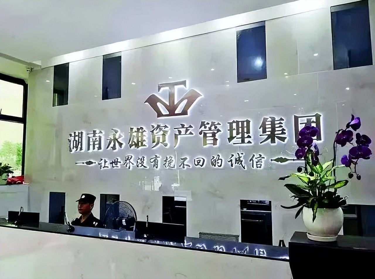 中国最大催收公司排名,湖南最大的催收公司