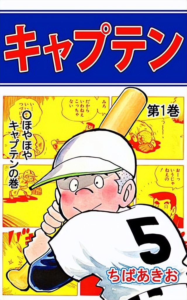 日本人评选的十大80年代动漫,日本人评选的十大体育动漫