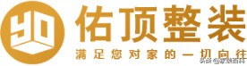 成都家装公司前十排名,2023装修公司排名前十名