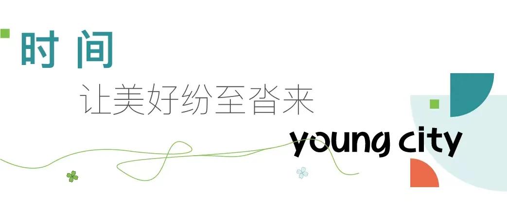 绿城杨柳郡是新楼盘吗,绿城杨柳郡一期开盘公示