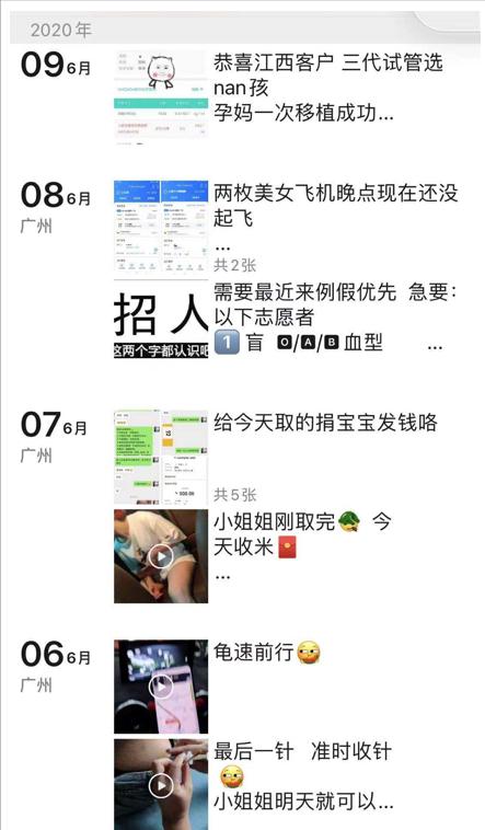 厕所的高薪兼职,公厕高薪兼职