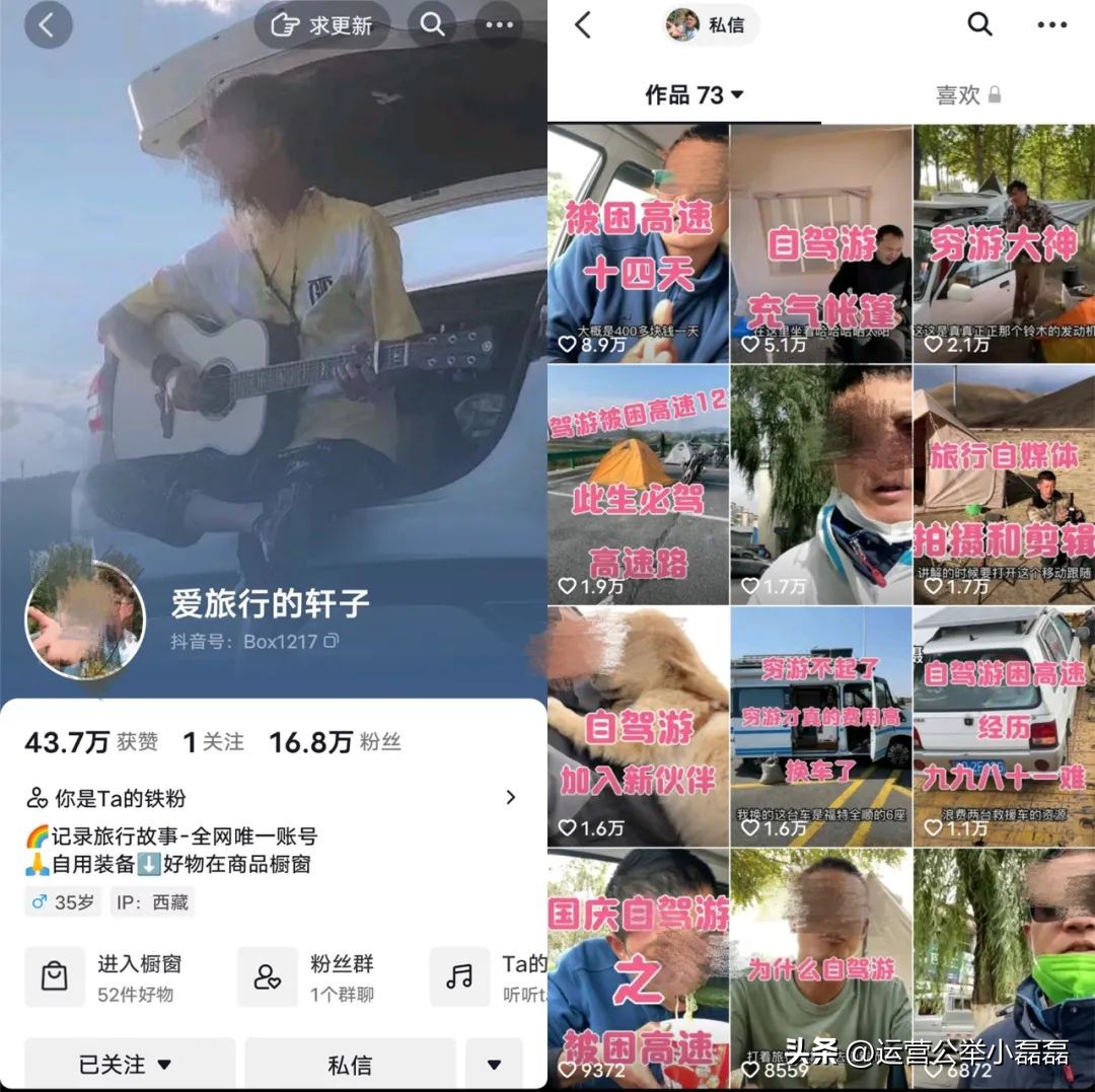 怎么做旅游视频自媒体赚钱,发旅游视频怎么赚钱教程