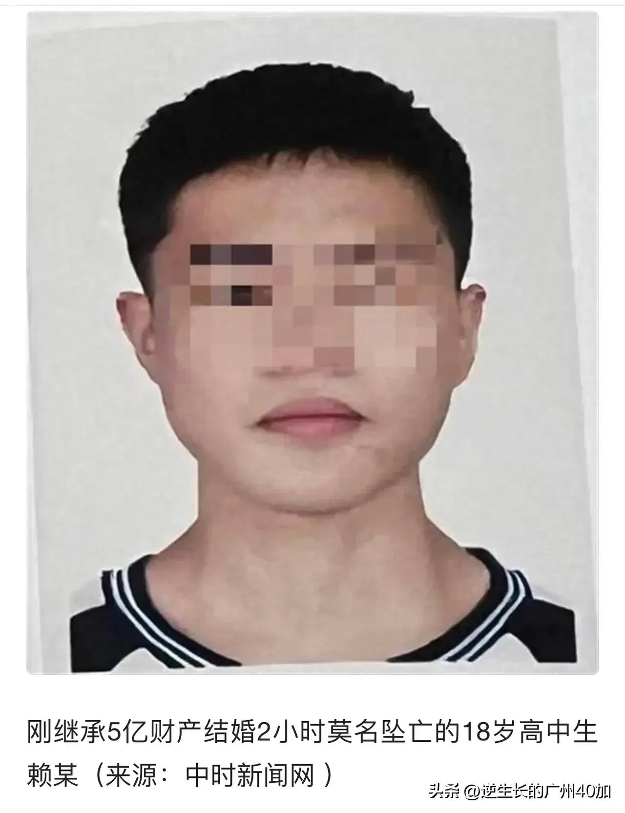 台湾公公与儿媳不伦生下孩子，18岁获5亿资产，结婚当天离奇坠楼