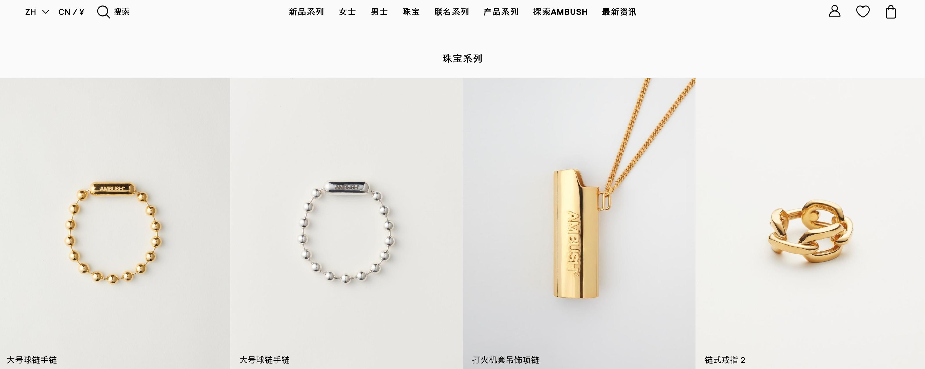 日本潮牌ambush打火机,日本潮牌ambush