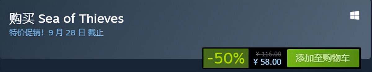 steam盗贼之海打折,steam上便宜又低配的游戏火柴人