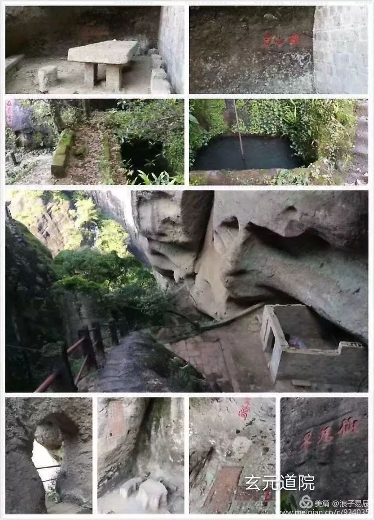 武夷山自然遗产有哪些,武夷山有哪些古迹