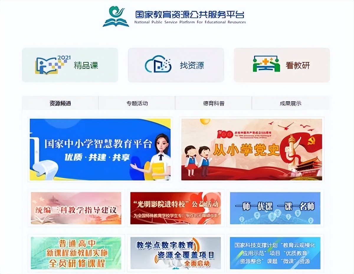 10个宝藏学习网站,9个宝藏级别的自学网站