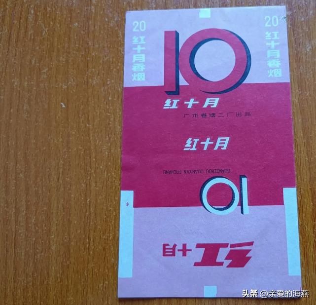 中国有哪些绝版老香烟,盘点中国绝版老牌香烟