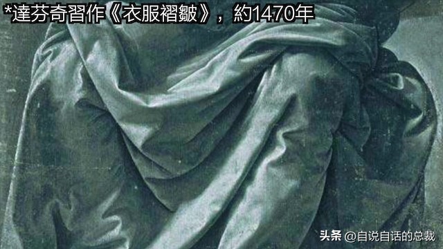 达芬奇一生未解之谜,达芬奇隐藏的24个秘密