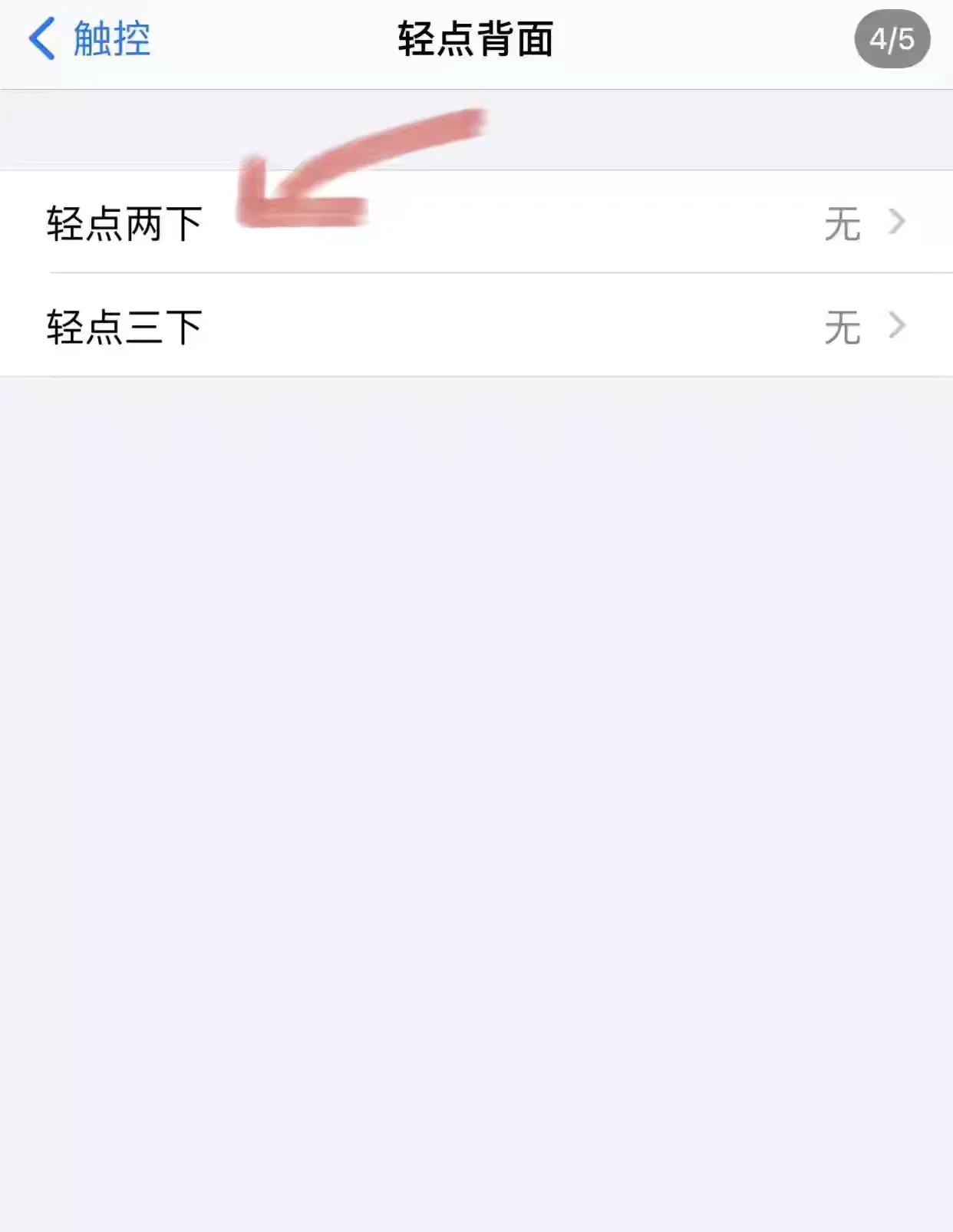 苹果手机截图功能小技巧,苹果手机截图功能小妙招