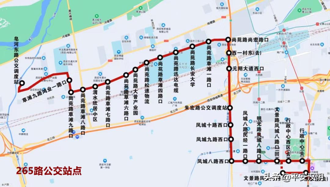 西安市内公交出行最新通知,今日西安出行最新通知