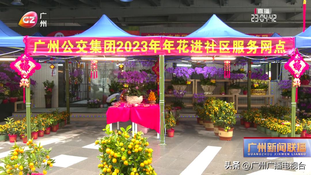 新春走基层团圆添暖意,新春走基层慰问