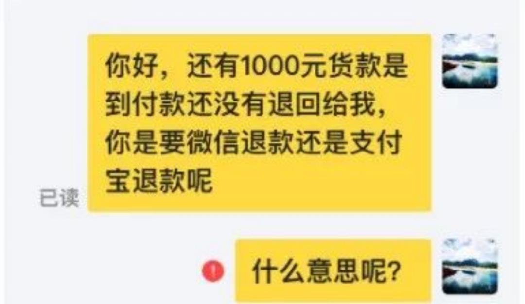 网上购买假轮胎,网上买到假轮胎