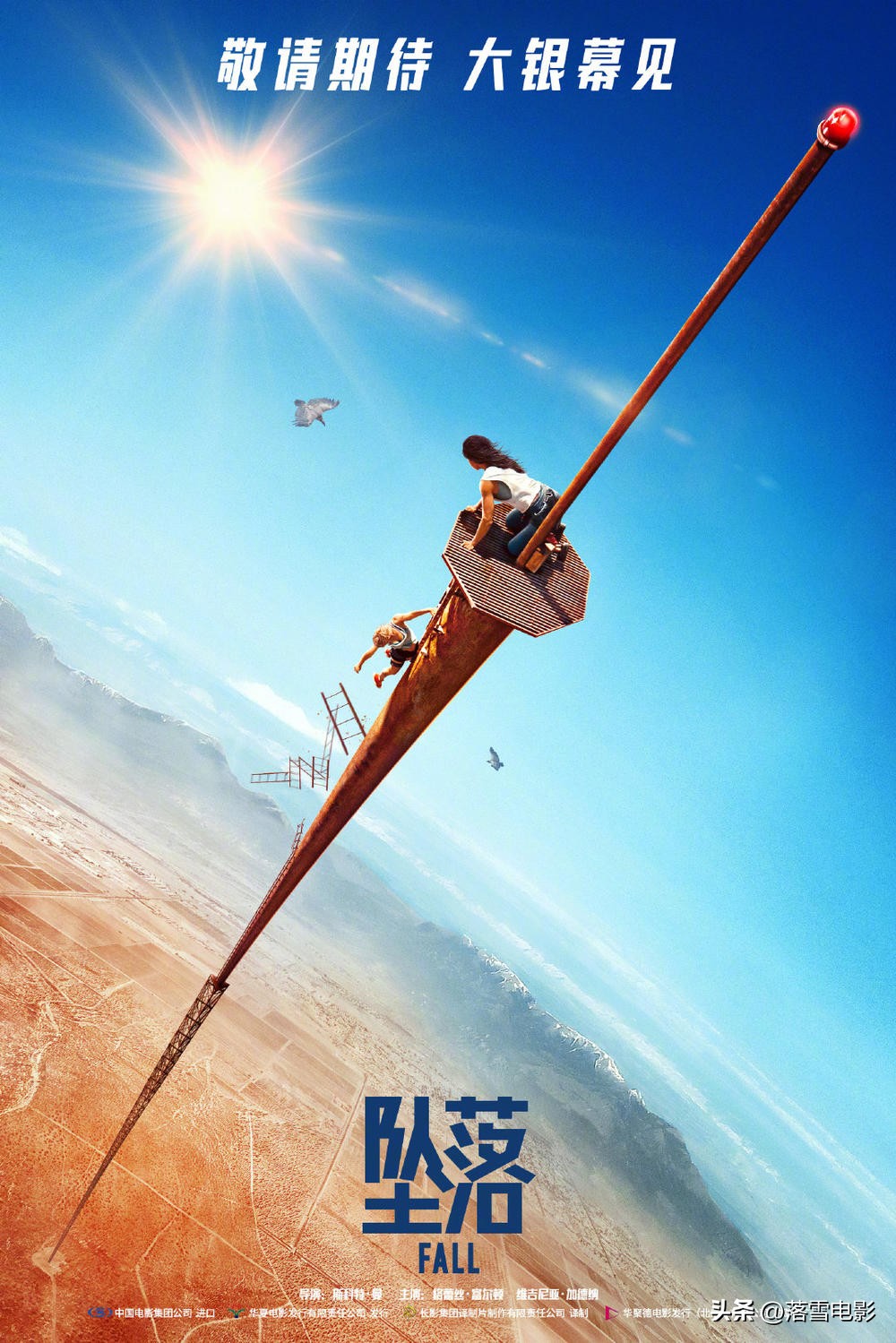 最好看的恐怖冒险电影,最好看的恐怖冒险电影推荐