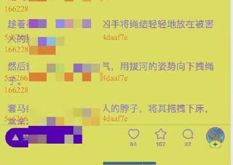 前天,知乎把你的信息藏在了截图里