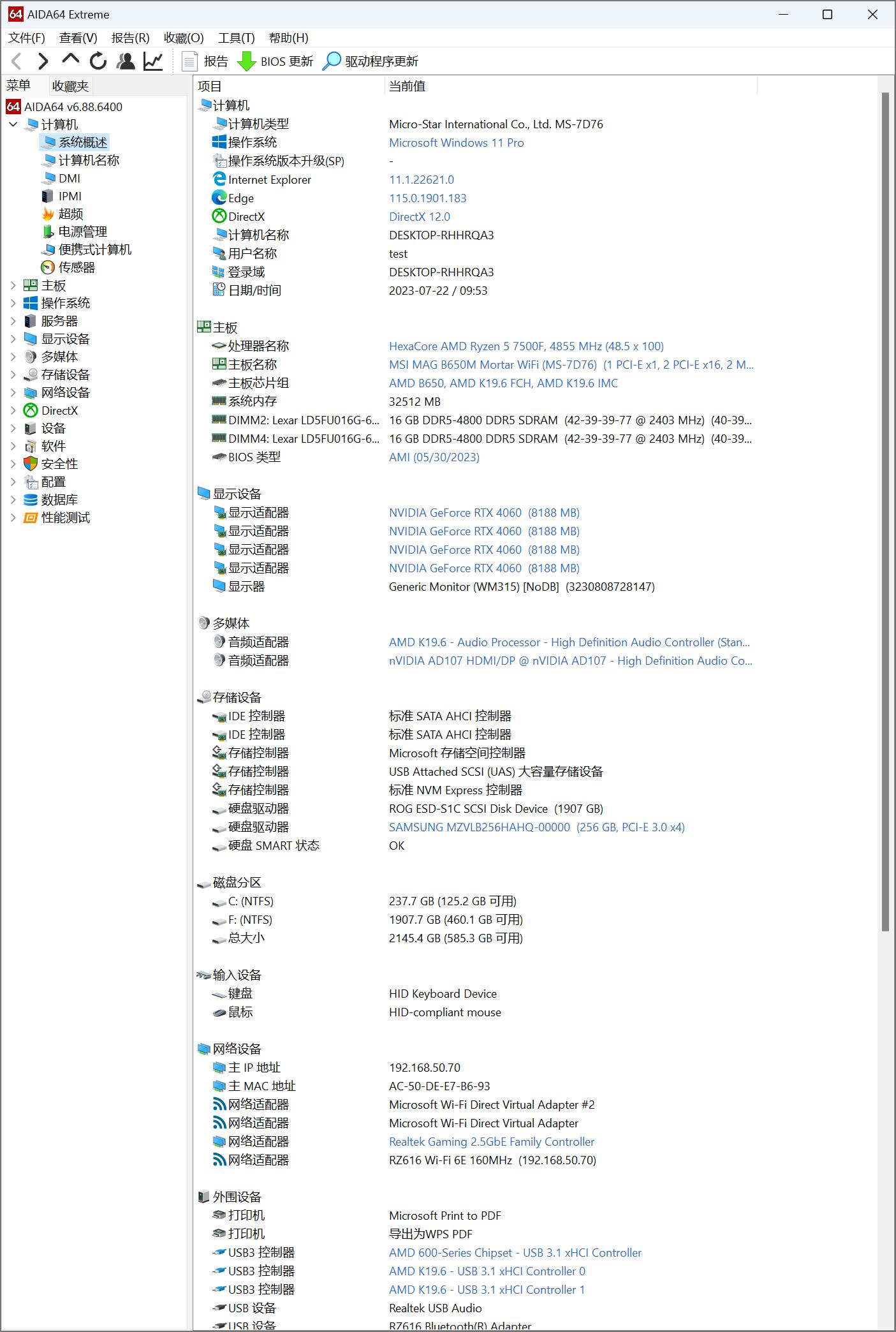 amd新7500f,amd7500f相当于什么cpu