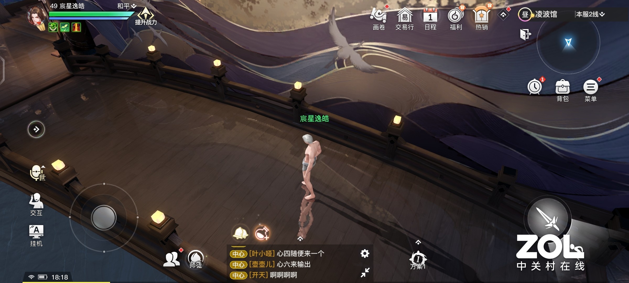 iqoo11优点与缺点测评,iqoo11真的值得买吗