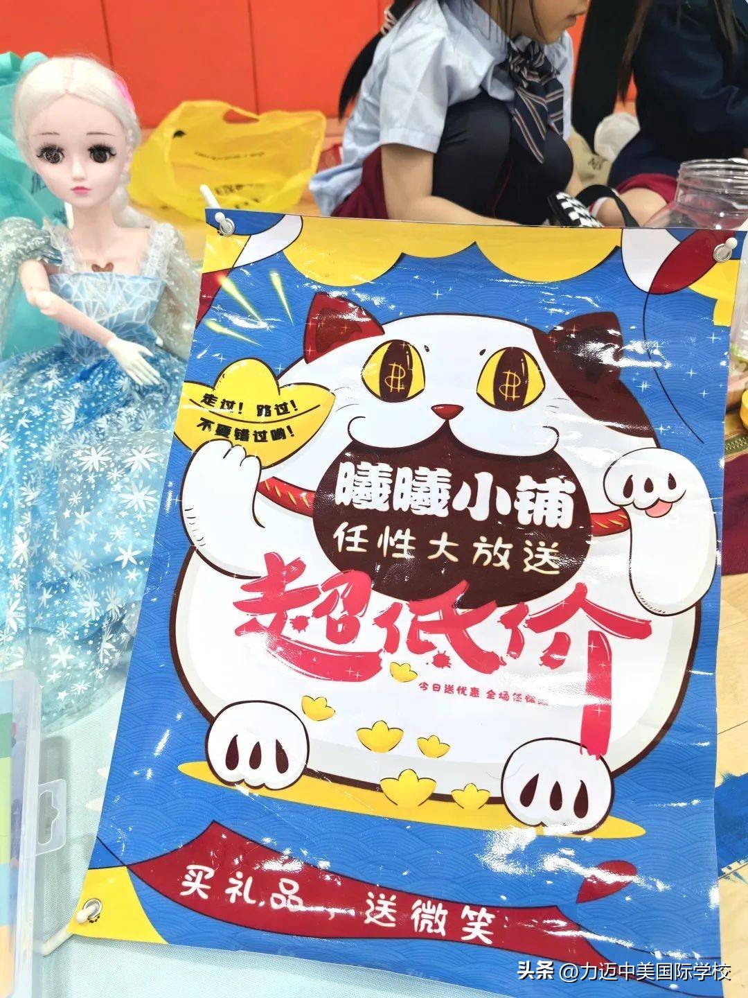 小学生爱心义卖暖人心,以爱为名的义卖