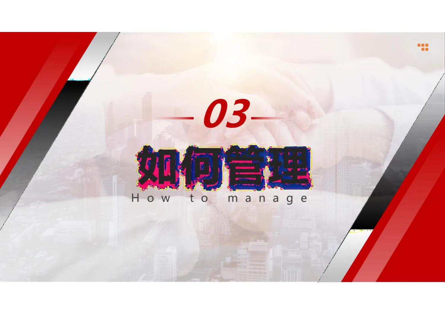 不懂业务如何管理团队,业务管理者怎么管理团队