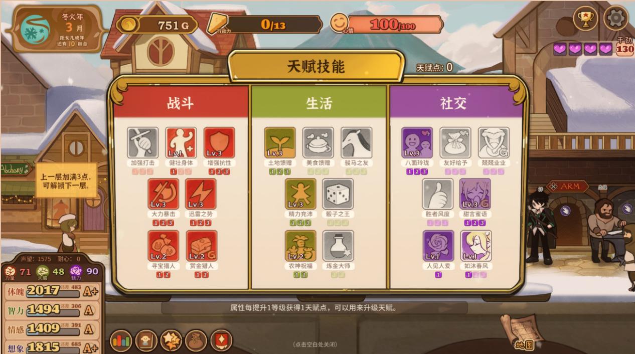 本次夏促不能错过的10款游戏,国产pc单机游戏排行榜前十名