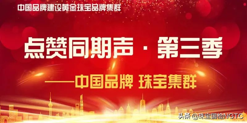 【珠宝集群专题】恒信“IDo”:全球婚戒大师,赋能美好生活