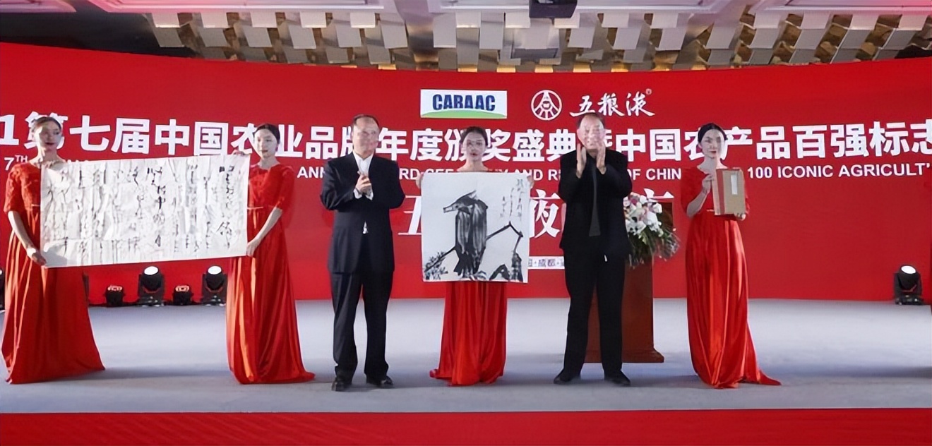 调研与思考（94）远达“美乐”品牌为何能成为全国第31名？