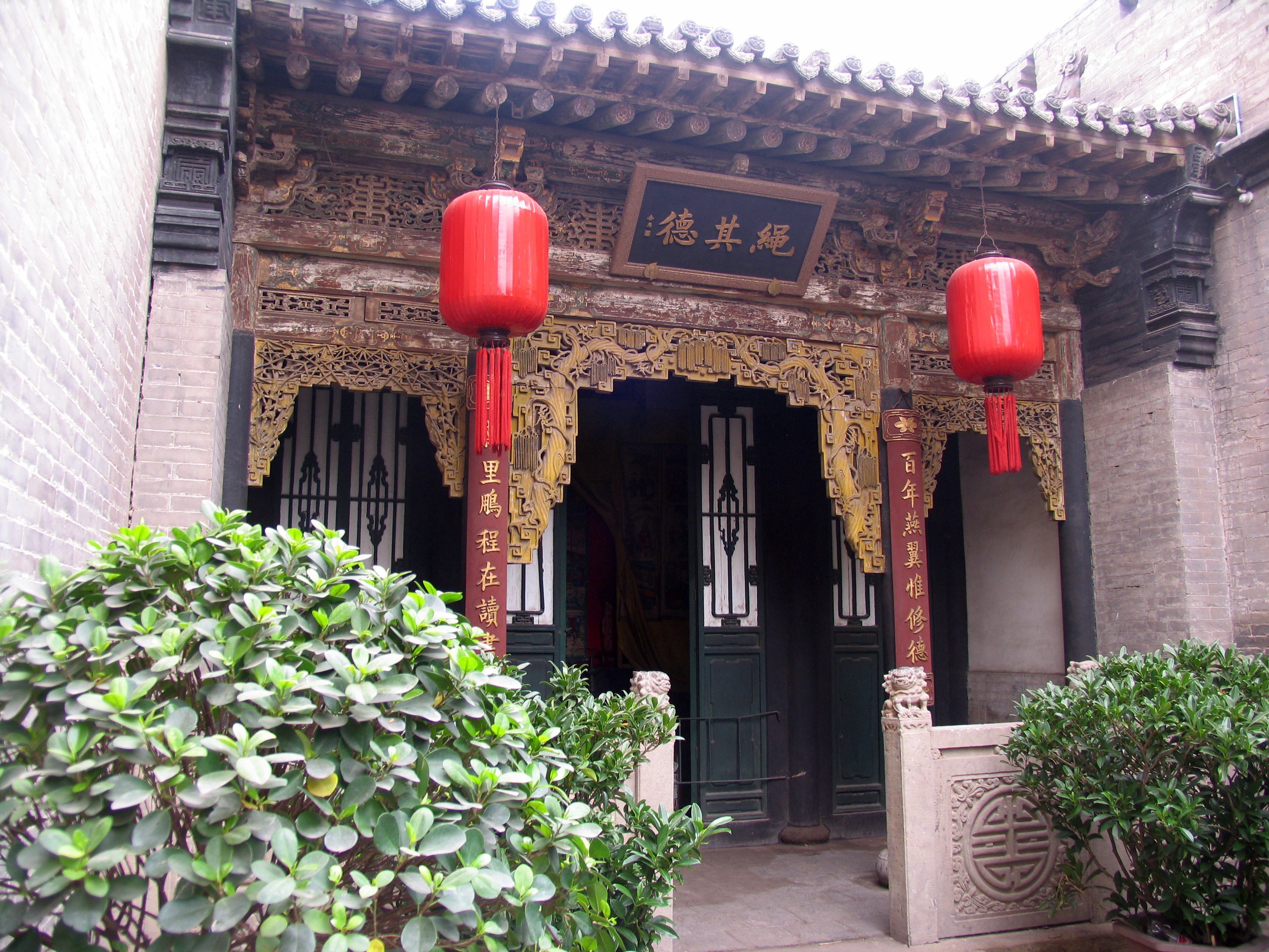 山西乔家大院全景,山西乔家大院后人