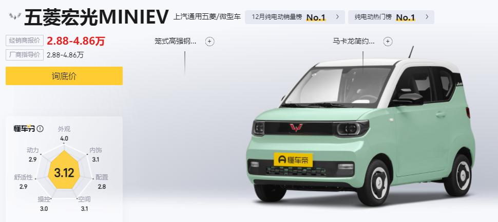 价格低实惠又耐开的皮卡,1万能买的皮卡