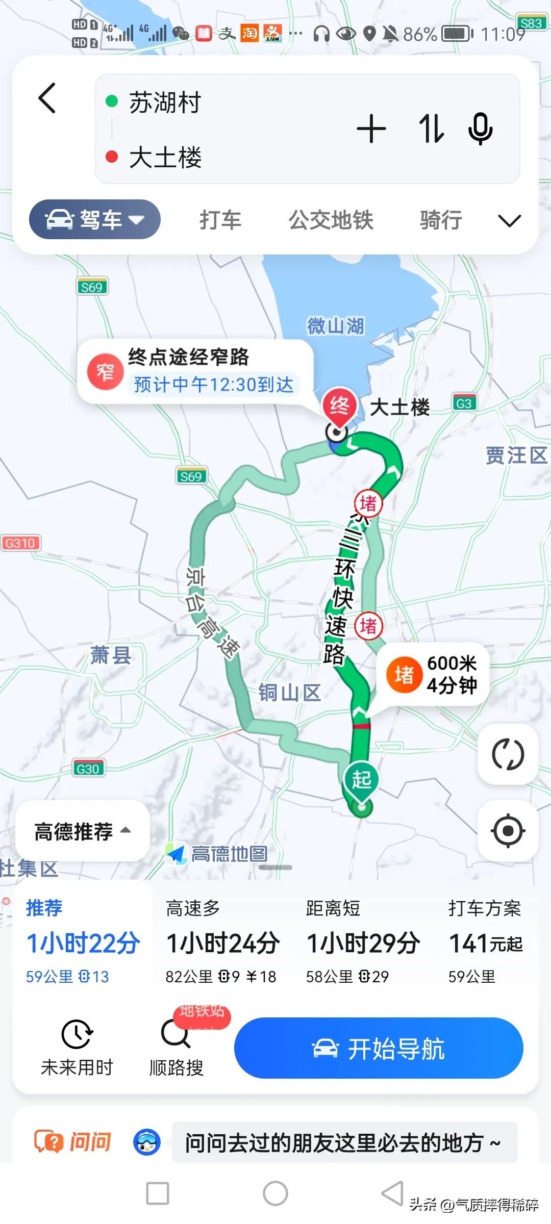 宿州离山东哪里最近,安徽宿州距离山东深圳多少公里