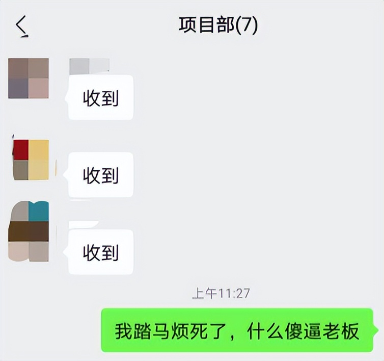 发错群的尴尬事件怎么弥补,聊天记录发错群怎么补救