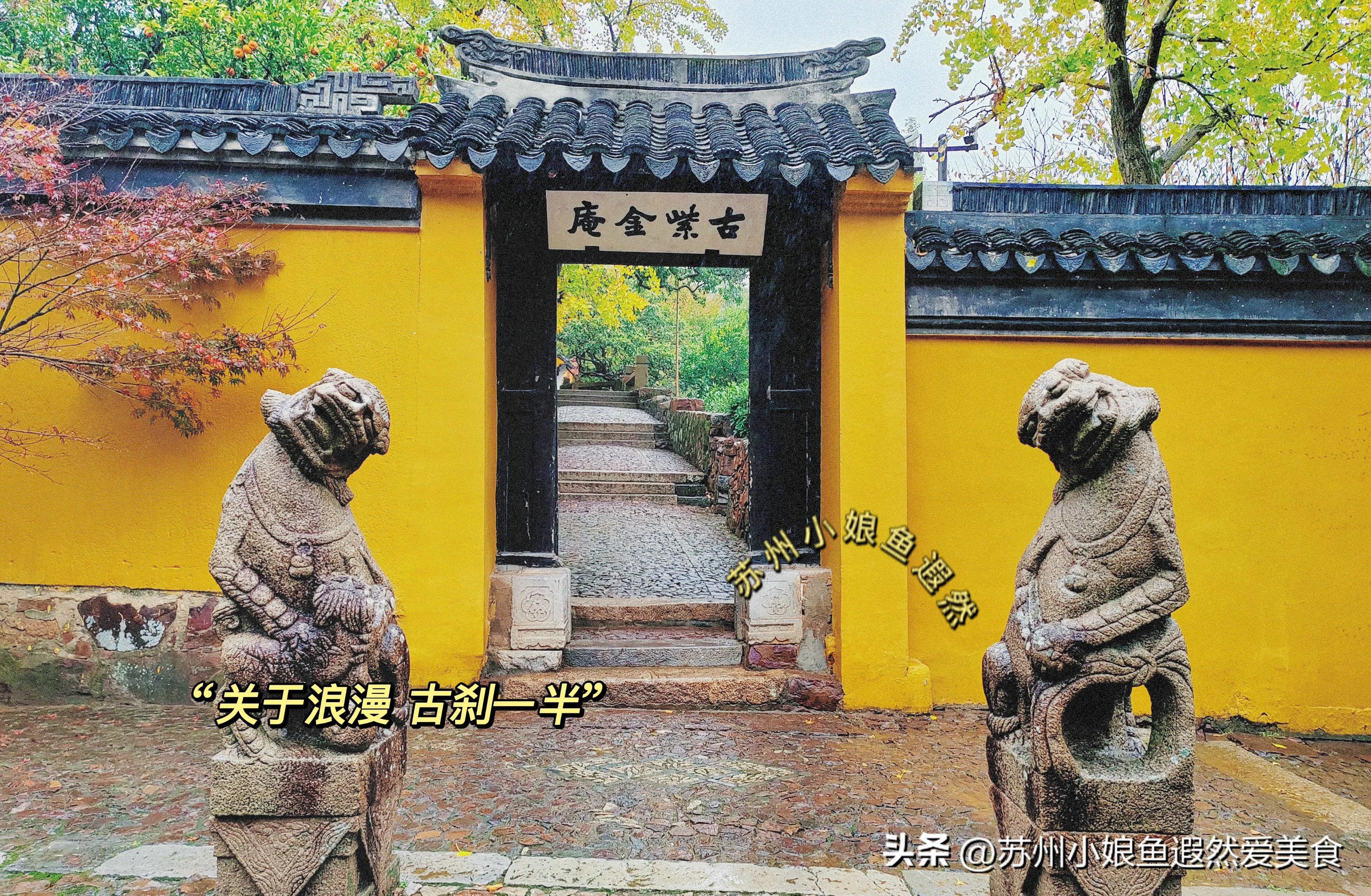 苏州古寨旅游攻略,苏州一日游攻略探索更好玩的景点