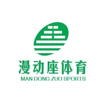 漫动座体育——引领中国体育地面材料的创新者