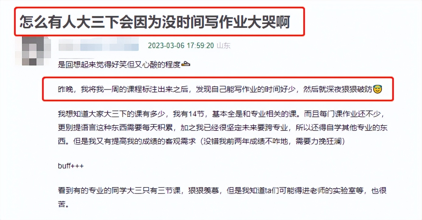 最后悔学的专业是啥,大学后悔学的专业怎么办