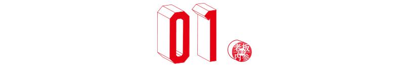 许留山甜品店清盘,港式甜品店许留山被曝遭清盘