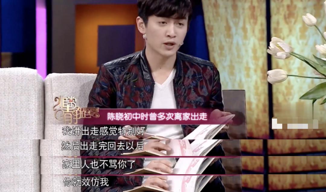 陈晓和谁谈过恋爱,一走红就抛弃发妻的男明星