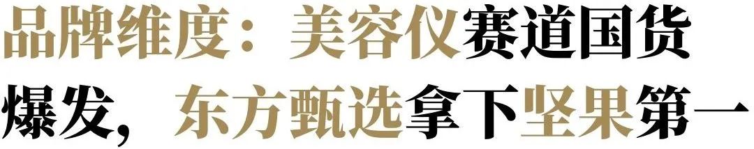 抖音今年双11营销的方法有哪些,抖音电商双11玩法有哪些优势