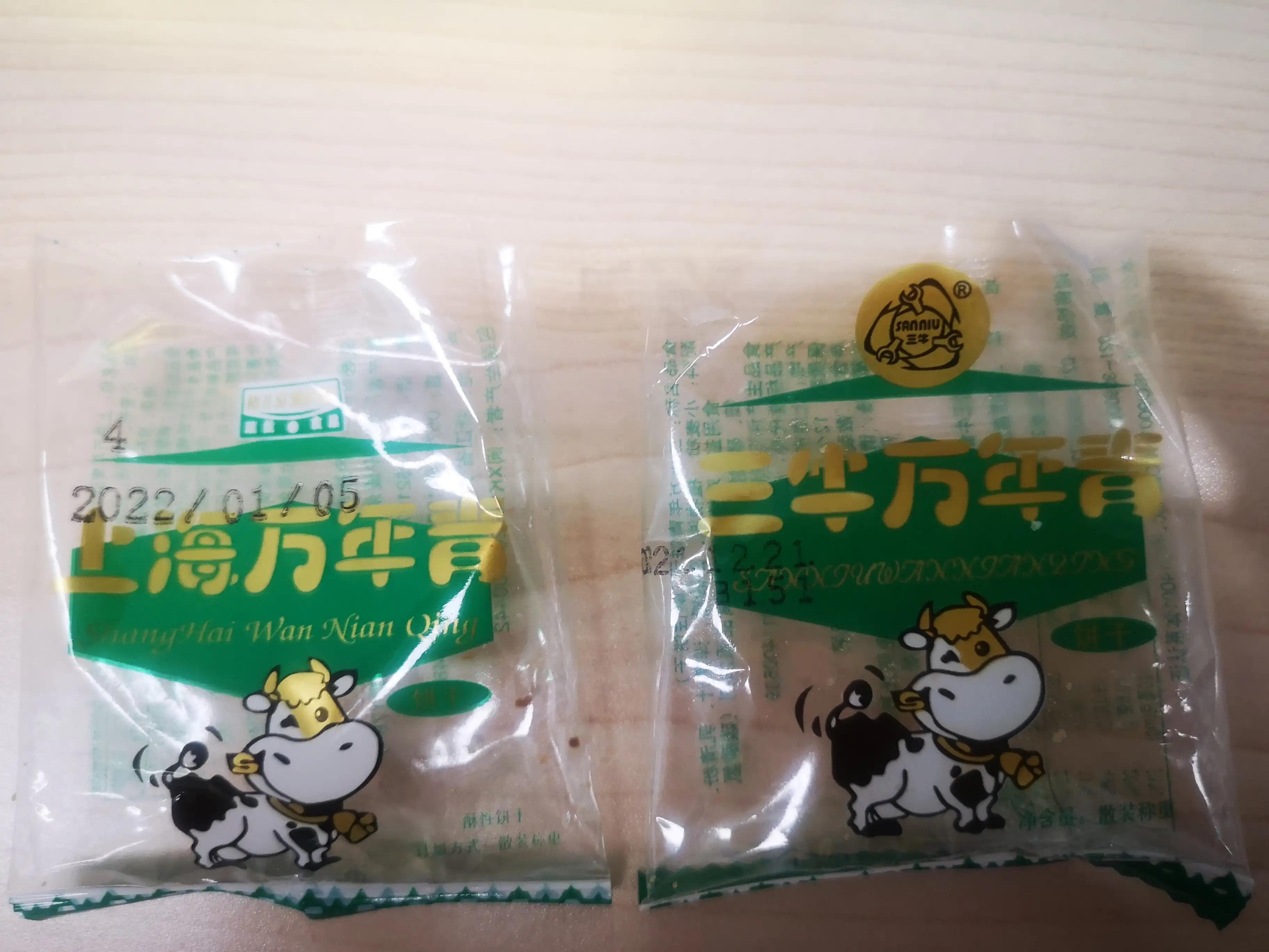 一直吃的三牛万年青竟然有个孪生兄弟