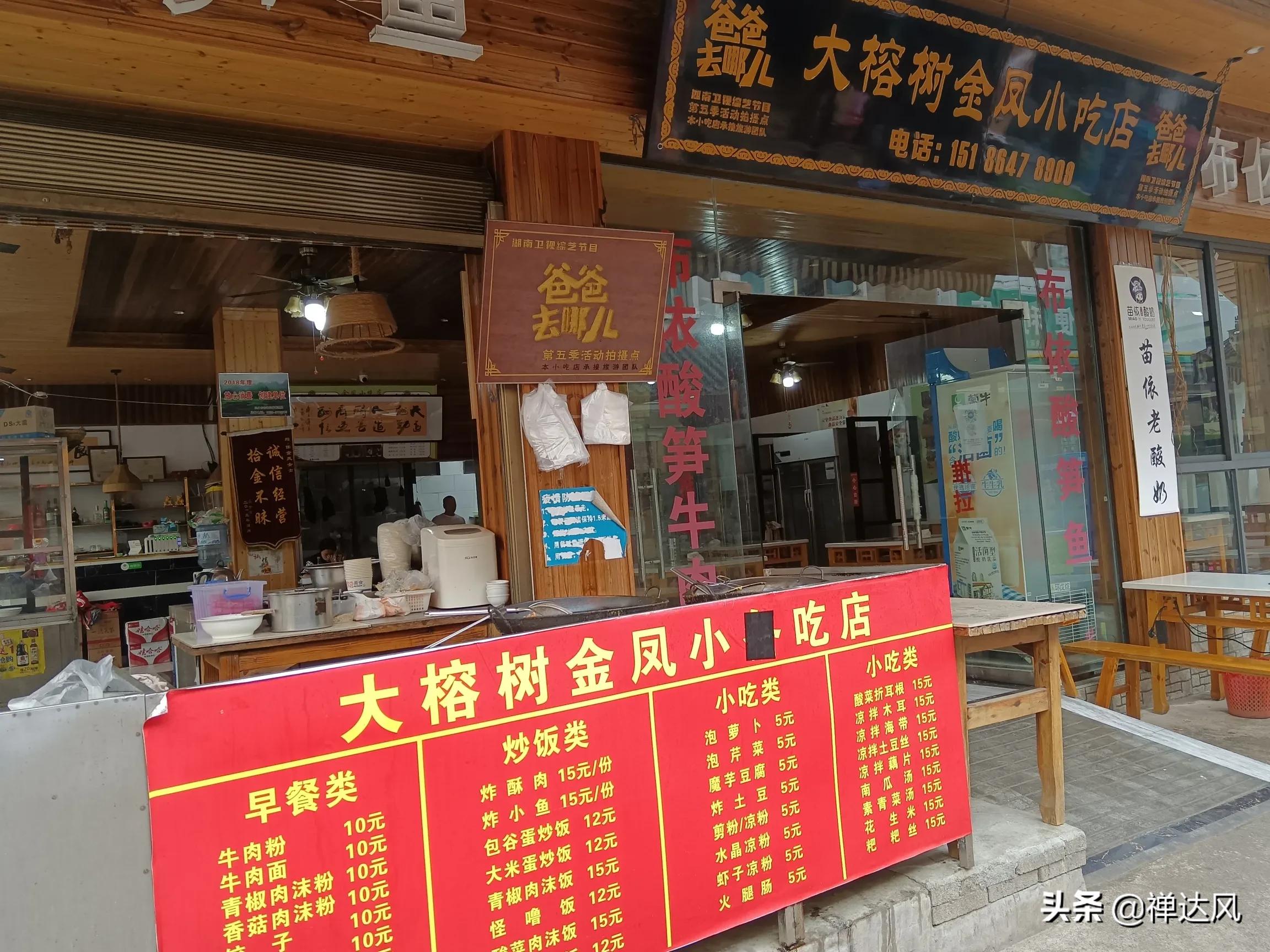 贵州深度旅游自由行,贵州旅游深山攻略