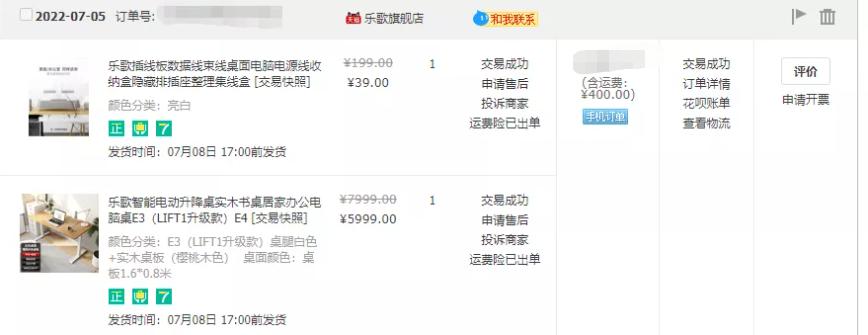 长时间玩电脑桌椅推荐,桌椅推荐电脑桌