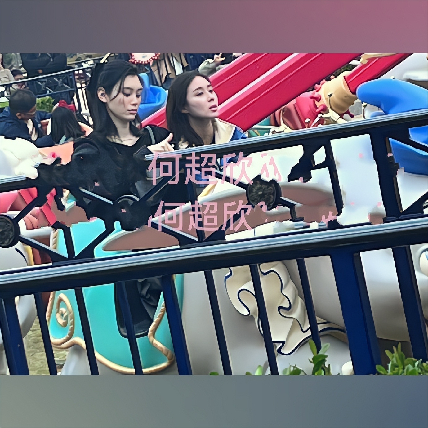 迪士尼偶遇奚梦瑶,奚梦瑶何超欣同框合影