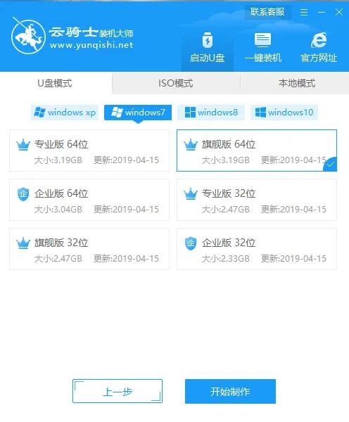 如何自己制作u盘启动盘,为你解答如何制作u盘启动盘