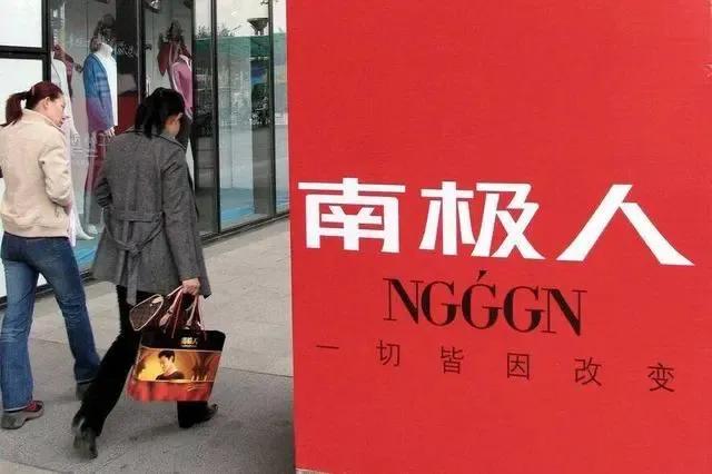 衣服都是假货吗,衣服全是假货