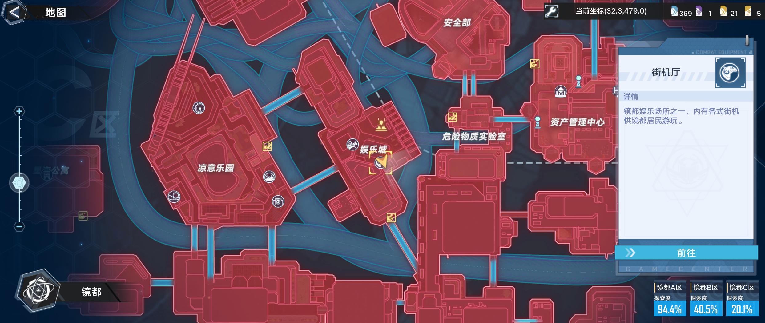 幻塔镜都c区城市探索,幻塔镜都入口在哪里
