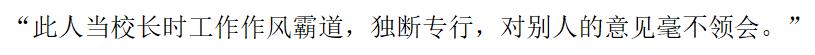 江西南昌大学周文斌案结果,南昌大学周文斌案件