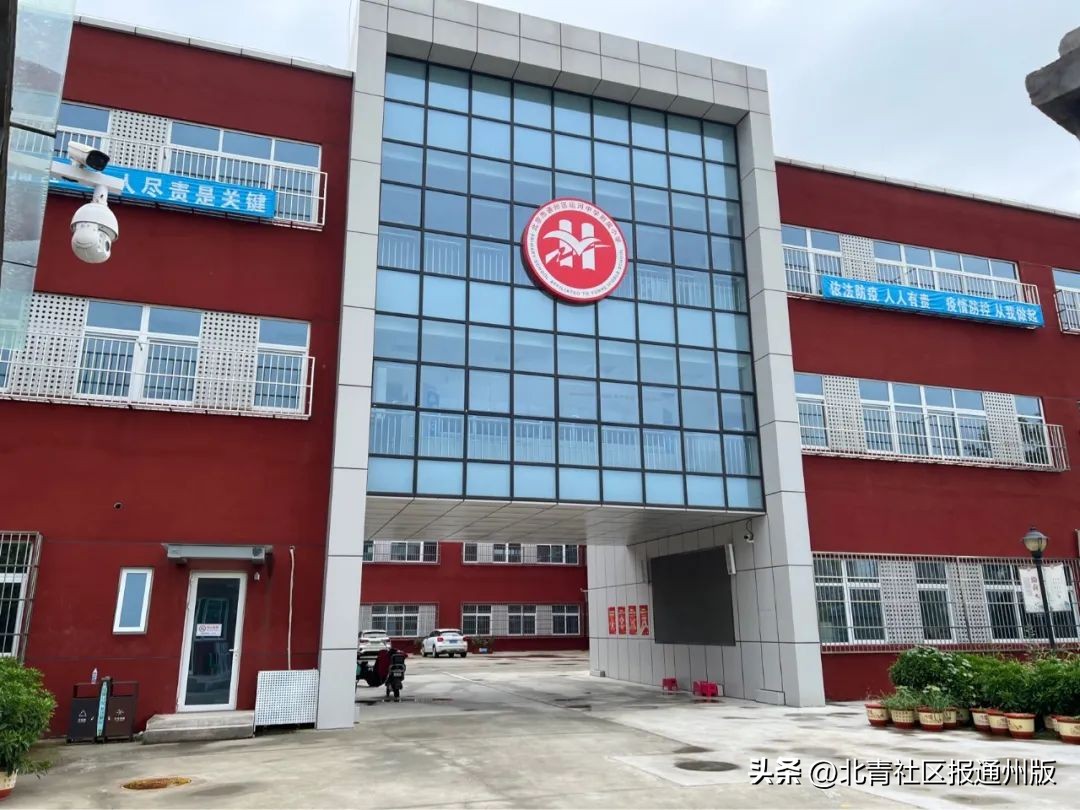 通州新小学,通州区新的小学