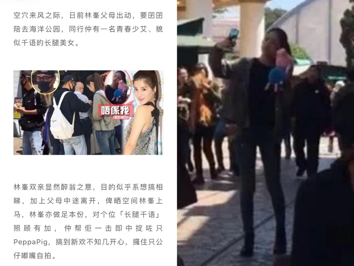 吴千语被吐槽身材走样,吴千语被说矫情