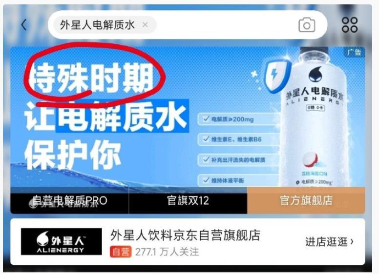 新冠神药叫什么名字,新冠网上特效药真的有用吗